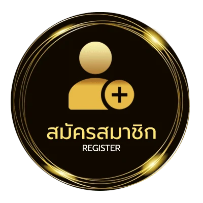สมัครสมาชิก ufabet 100 ไม่ถึง 1 นาที
