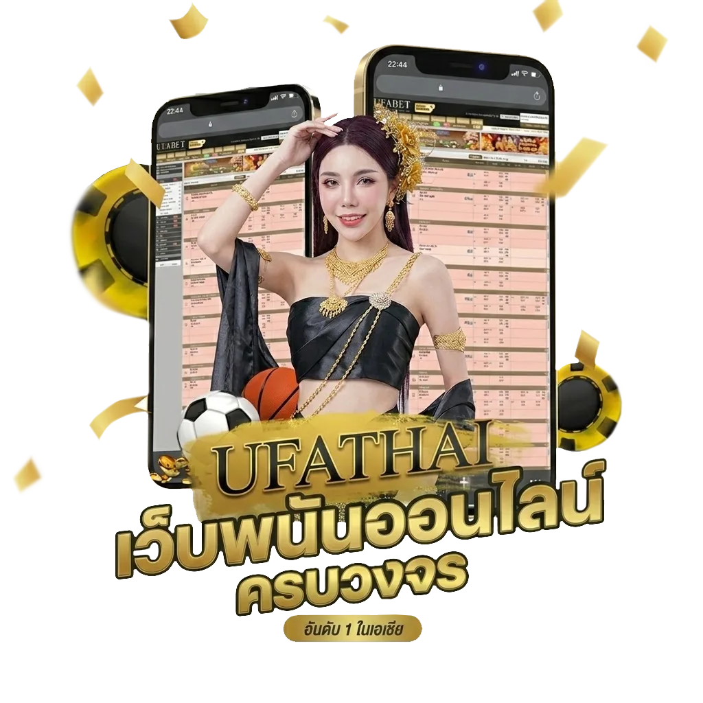 ufabet 100 โบนัส — สมาชิกทุกคน