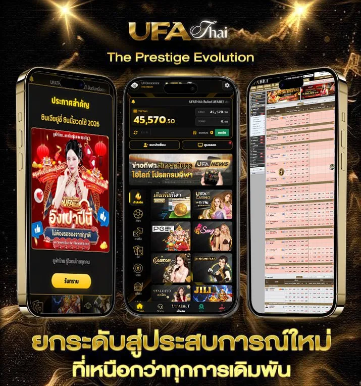 ufabet 100  เว็บตรง UFABET